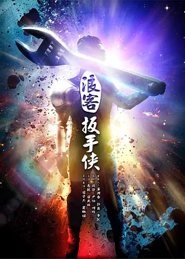 亚洲国产精品国自产电影的在线直播平台