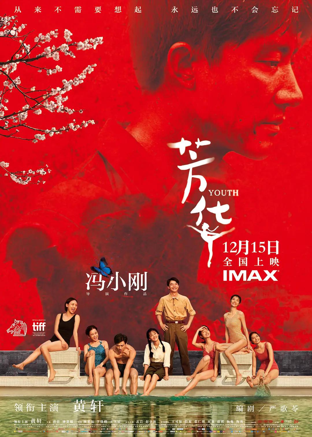 亚洲精品国产av线路一