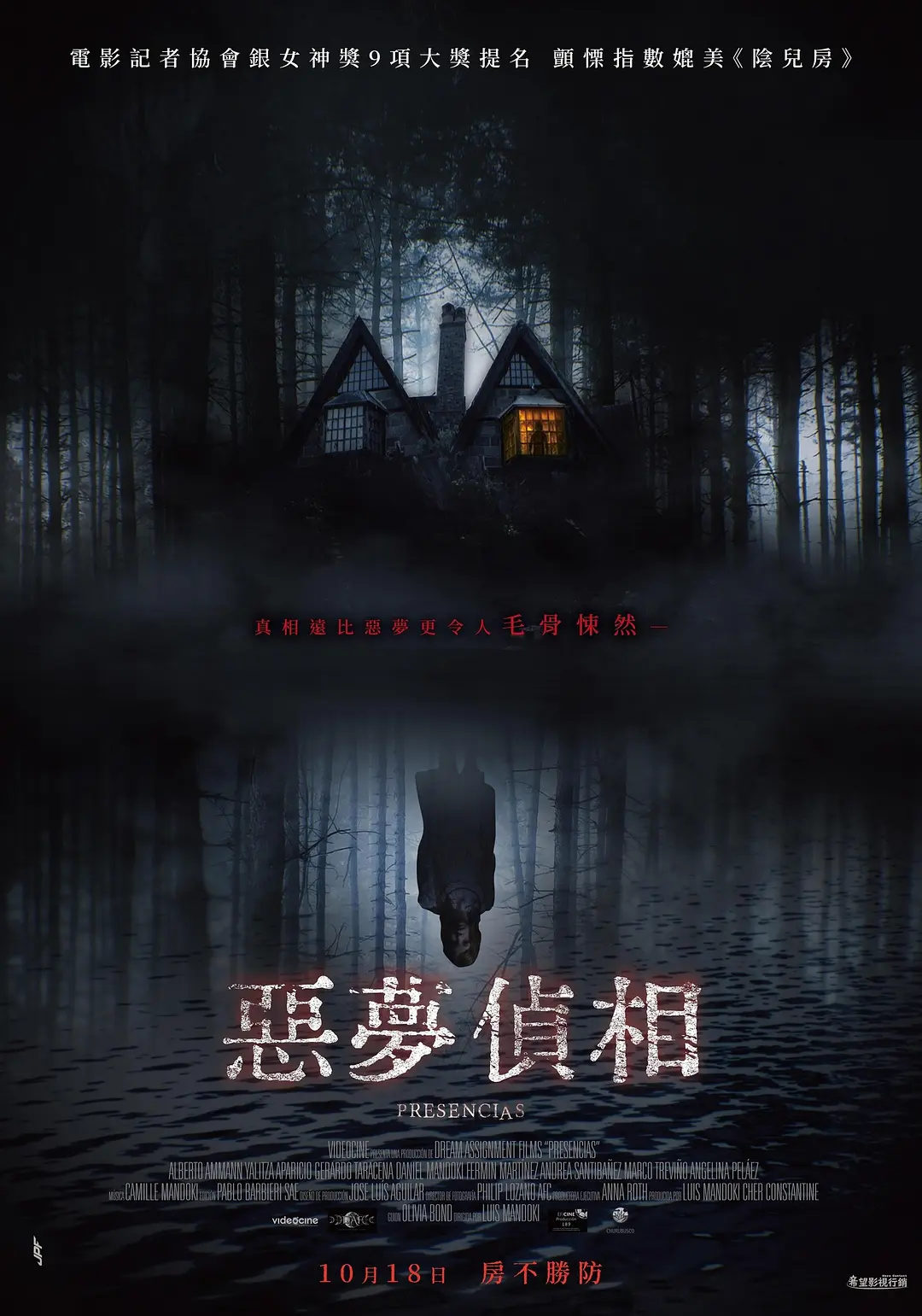 网友自拍露脸国语对白