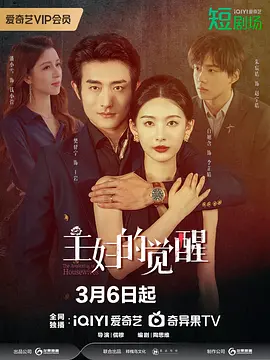亚洲人成禁色18丁香五月 - 电视剧在线观看