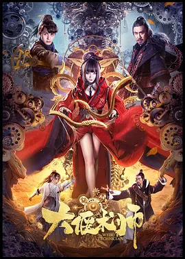 久久久久久av无码免费网站下载