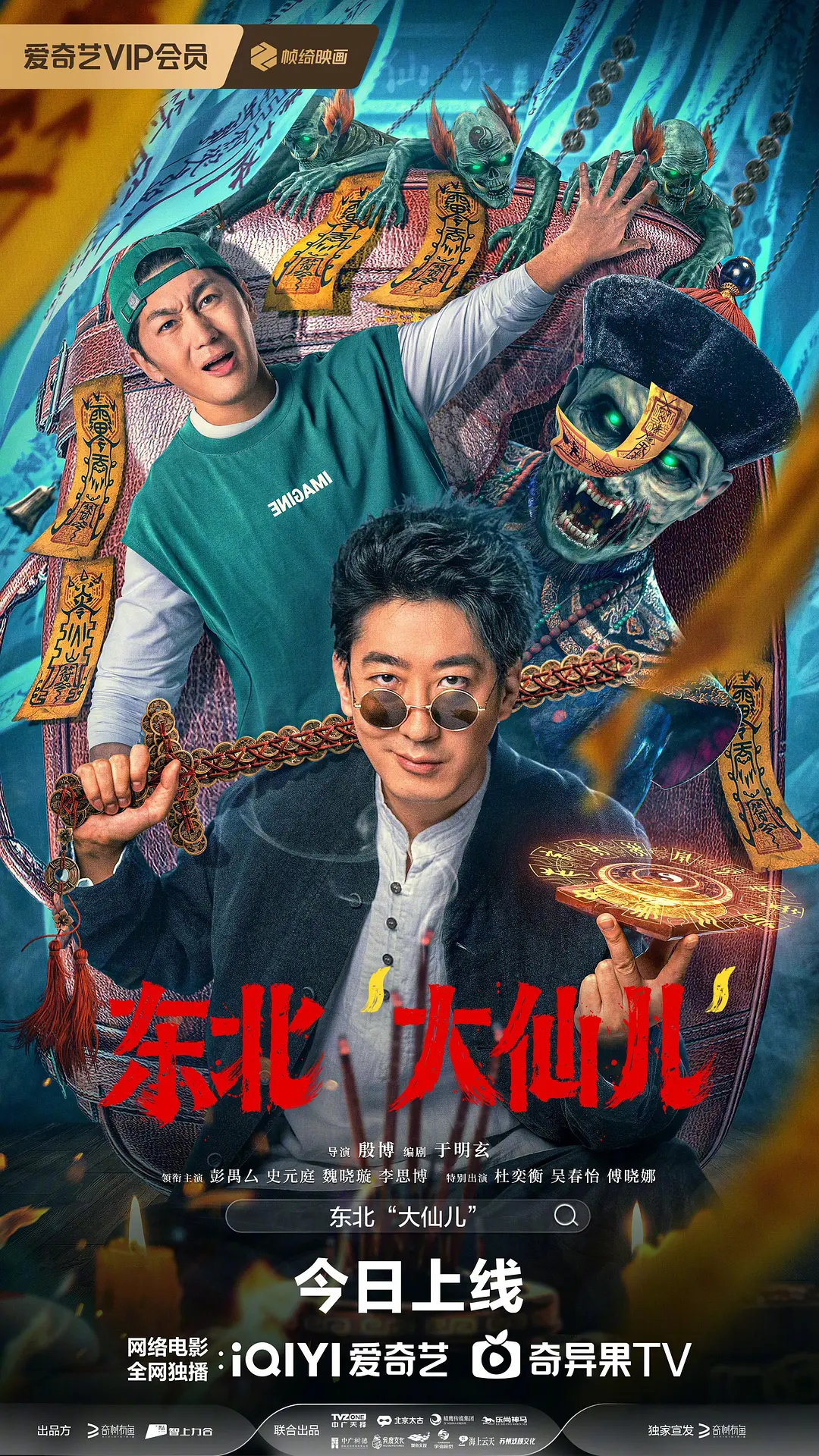 免费观看国产黄色av大片 - BD韩语神马影院手机在线