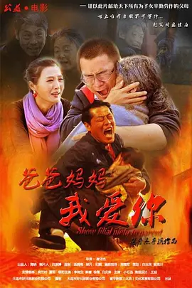 久久久久精品免费播放