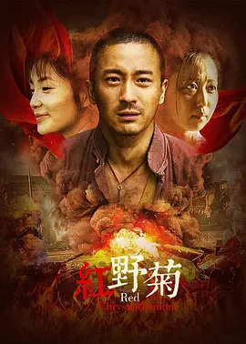 久久丁香五月天综合网 - 高清手机在线看