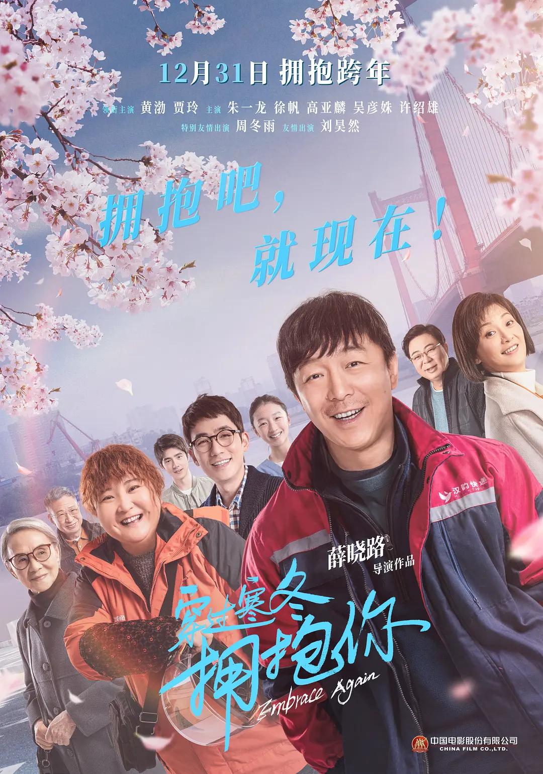 久久三级高清欧美