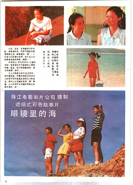 国产一片免费观看