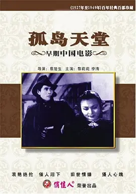 97精品人妻一区二区三区香蕉,精品乱子伦一区二区三区,久久精品www人人爽人人,国产suv精品一区二区6,国产精品久免费的黄网站,99国产精品99久久久久久,久久久国产精品,国产精品久久久久久,精品一区二区三区,亚洲国产成人精品女人久久久 - HD在线观看