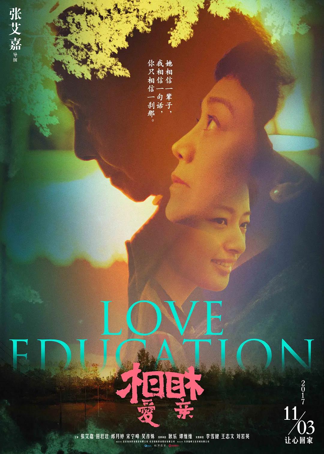 国产高清毛片女an