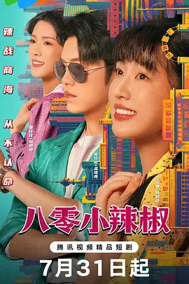 亚洲欧美中文日韩v在线中文字幕