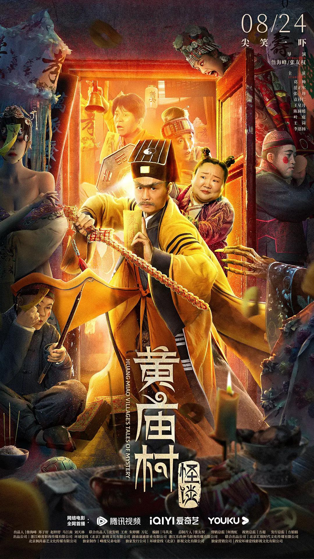 激情综合亚洲色婷婷五月