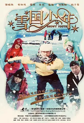 香蕉国产