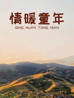 亚洲va在线精品