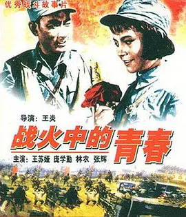 99精品国产高清一区二区三区