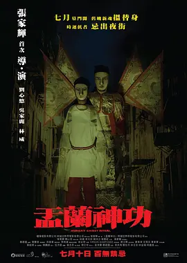哦┅┅快┅┅用力啊┅警花视频-电影完整版电影未删减版
