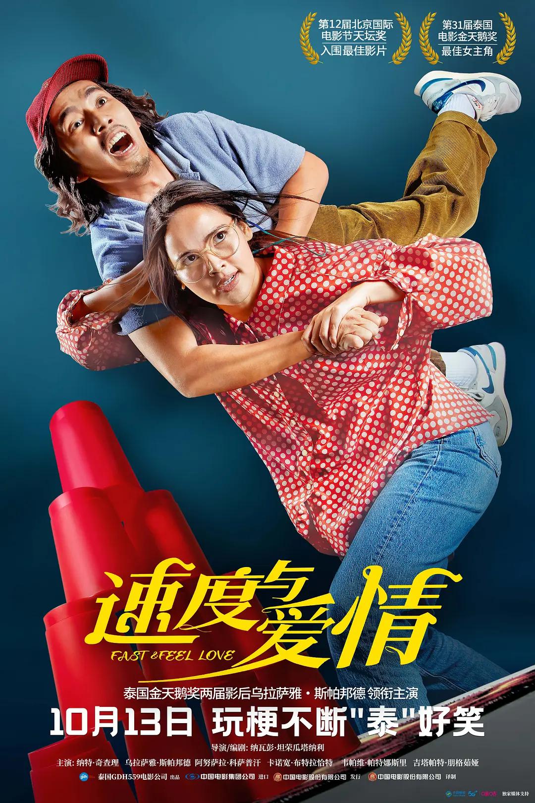 在线亚洲专区高清中文字幕