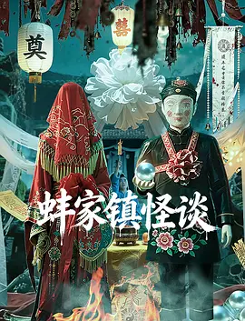 国产精品成人免费综合