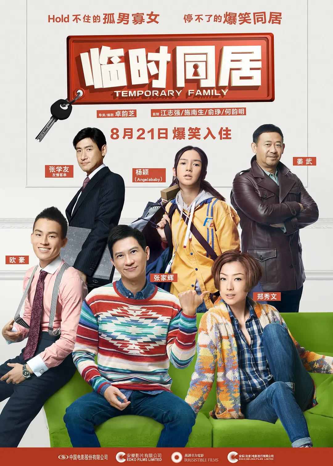 国产一区二区三区乱码在线观看