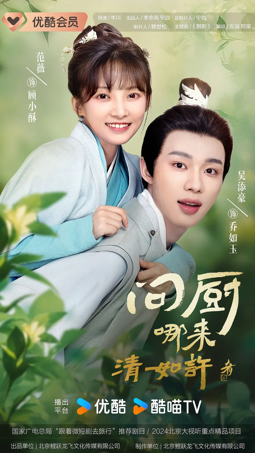 在线免费观看一区二区三区