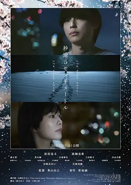 久久毛片基地,伊人精品在线观看,人人狠人人透人人爱,草碰在线 - 1080P免费观看最新