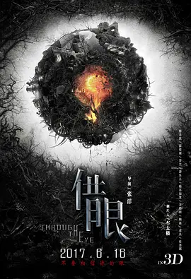 欧美日韩国产成人高清视