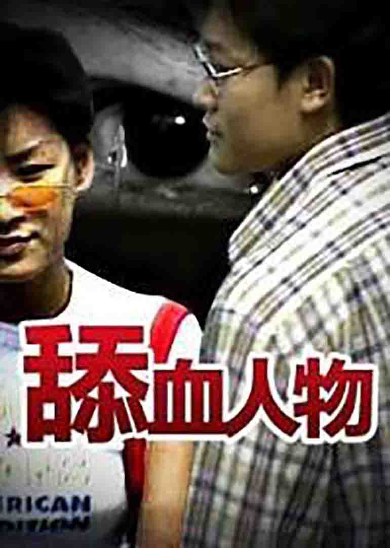 免费提供成人电影