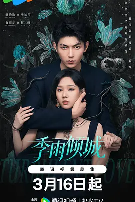 操综合网