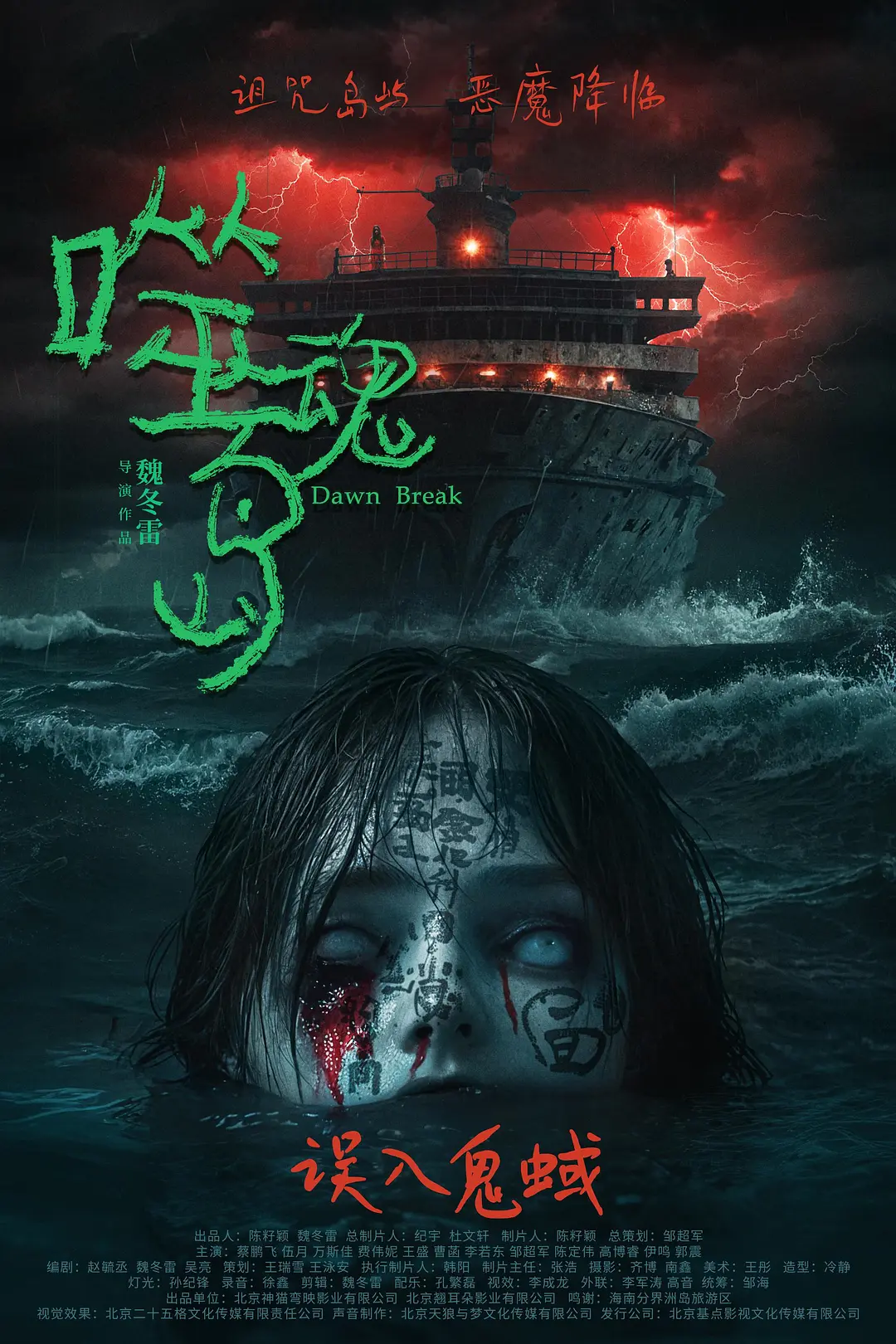 久久久久亚洲av无码永不
