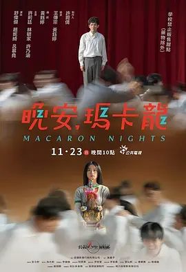 午夜精品一区二区三区在线观看