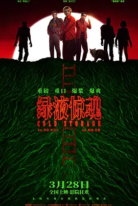 久久香蕉国产线看观看99