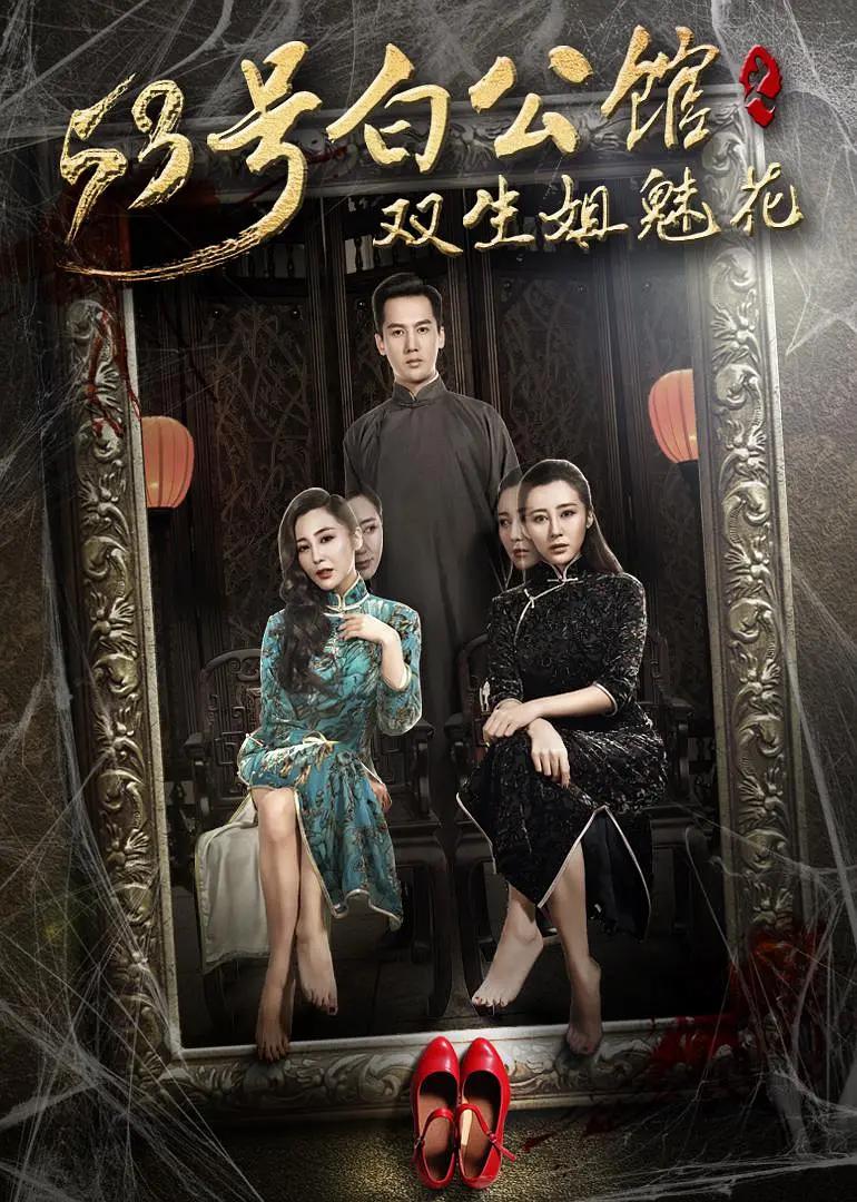 国产精品欧美久久久天天影视