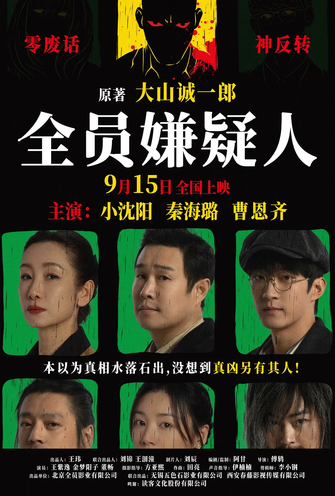 四虎国产精品免费视