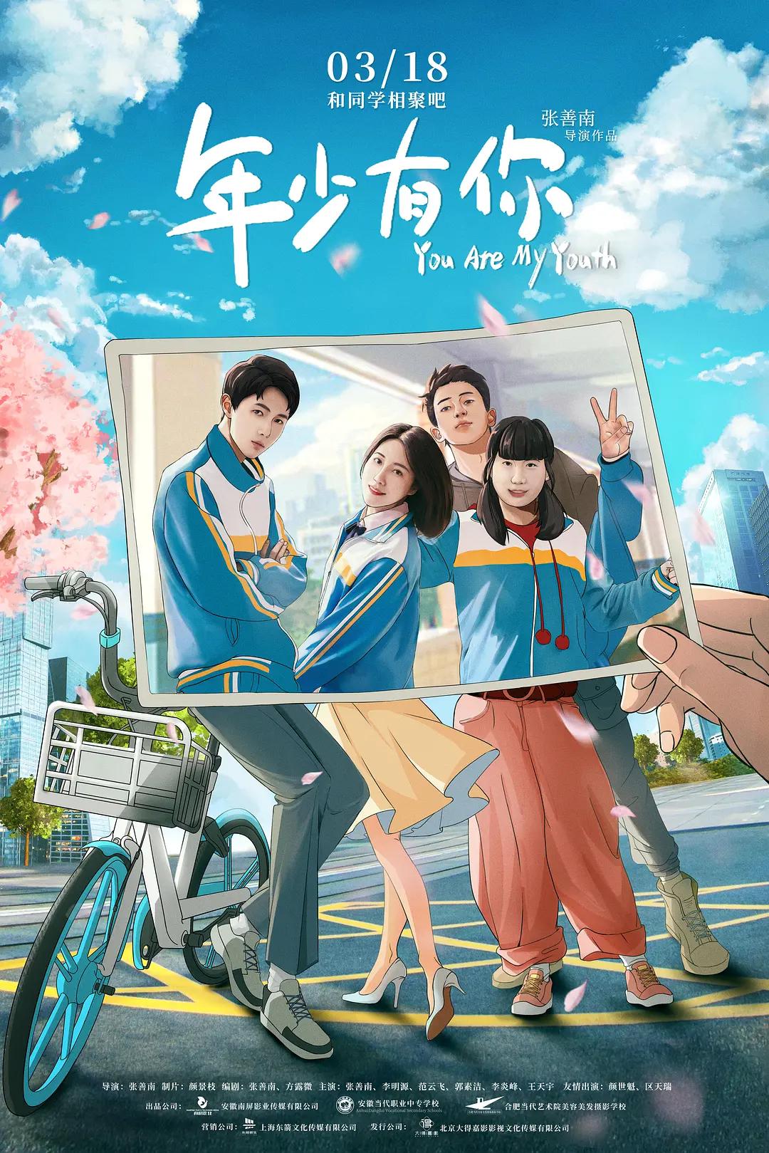 国产高清在线免费视频