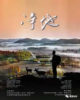 杨幂与老外沙发激情大战