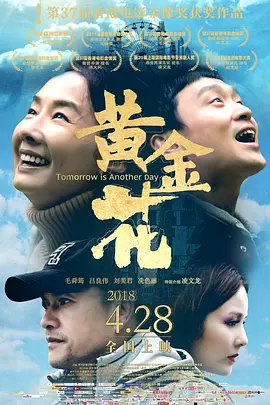 欧美午夜理伦三级在线观看 - BD英语影视在线观看