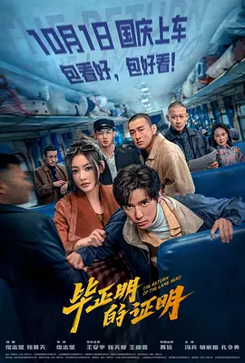 欧美色欧美亚洲另类二区不卡