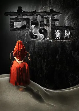 国产亚洲精品拍拍视频