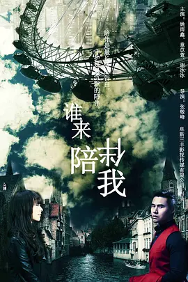 网友自拍欧美视频