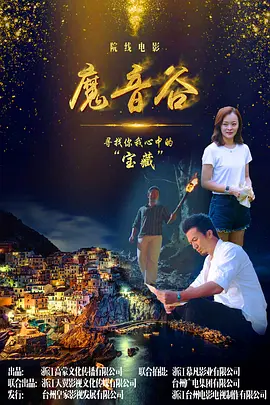青丝影院免费观看电视剧高清