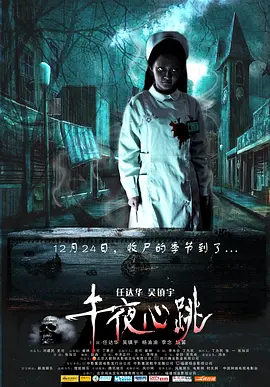 中文字幕无码av免费久久