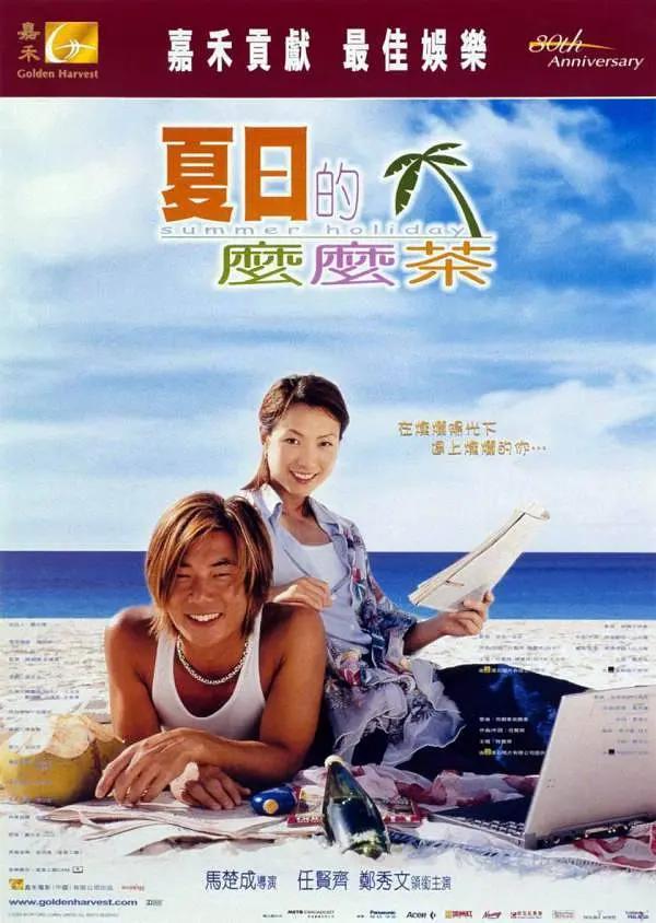 免费一级片