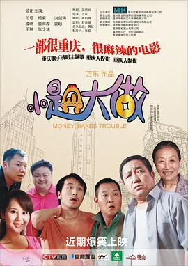 男人的天堂亚洲一区二区三区
