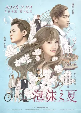 欧美日韩成人