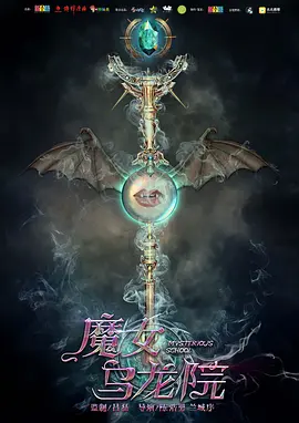 亚洲中文无码a在线观看