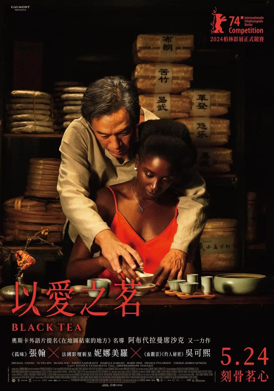99久久综合精品五月天 - 高清电影完整版在线观看