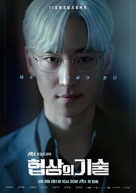 日韩在线欧美图区 - BD韩语免费观看超清