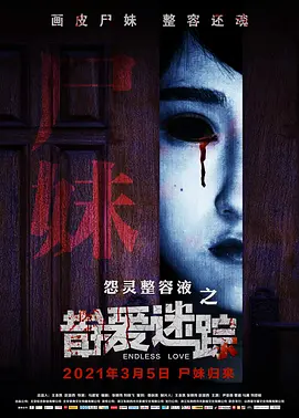 亚洲国产欧美日韩精品一区二区三区