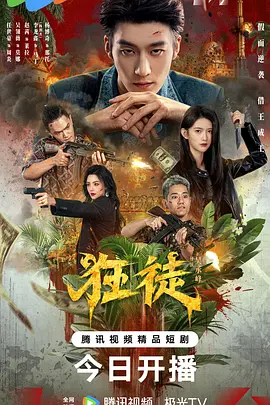 阿牛影院在线观看视频直播