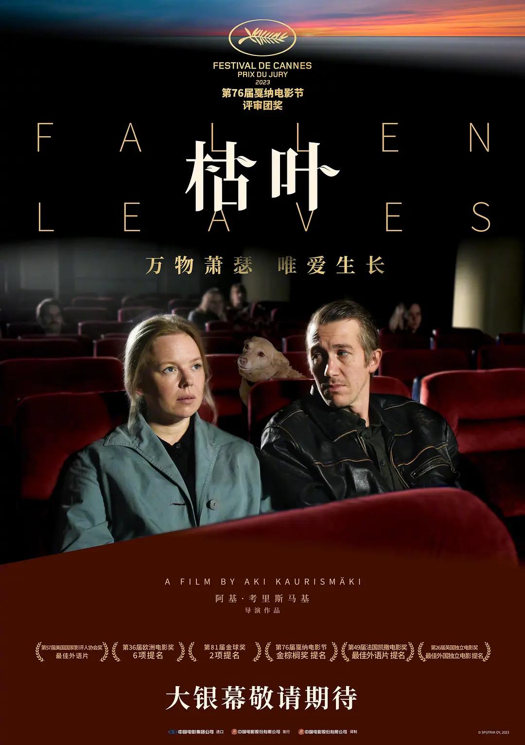 亚洲av中文无码乱人伦在线观看