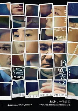 六月婷婷国产精品