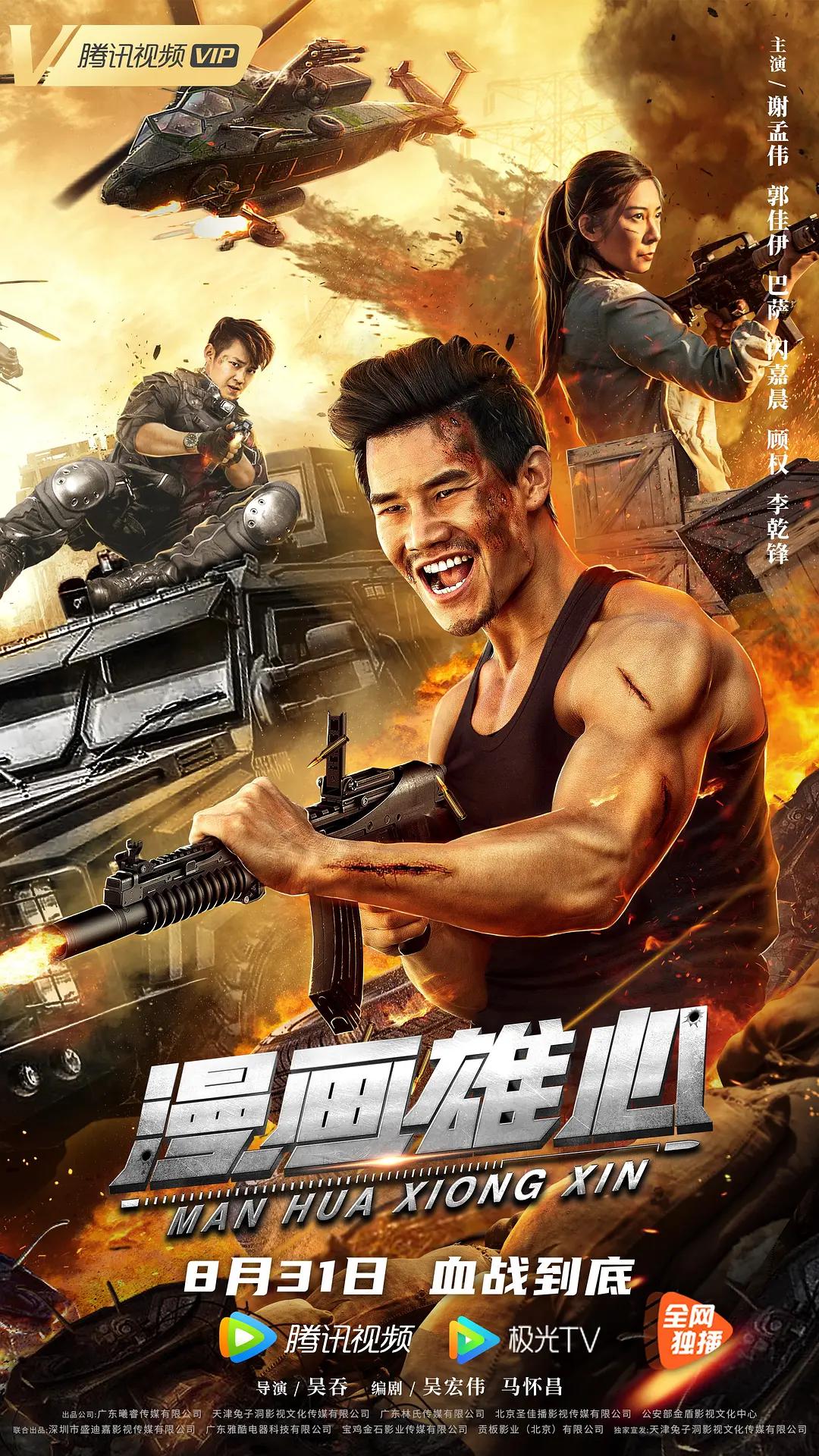 国产一区二区不卡亚洲涩情